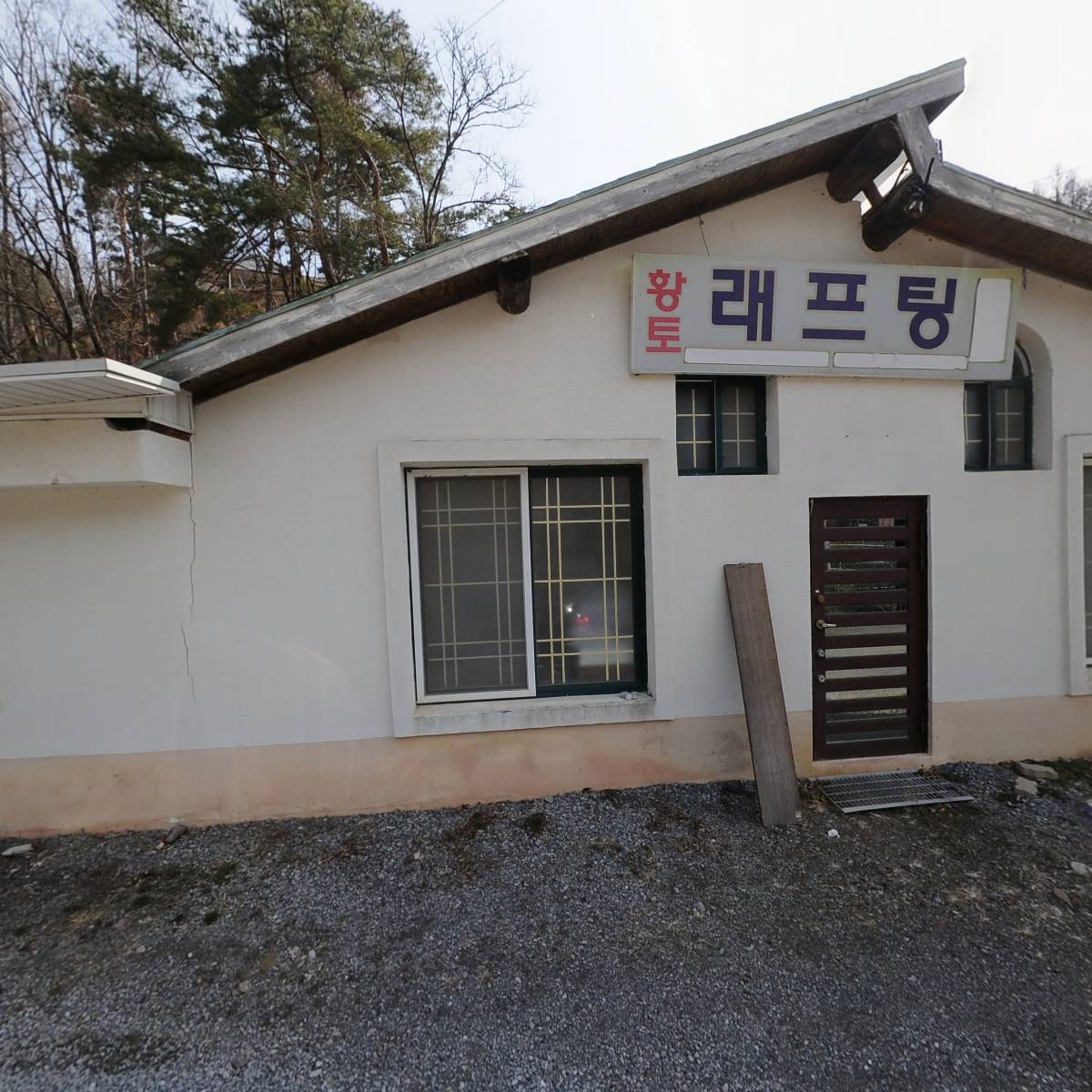 화이통시니어꽃차사업단