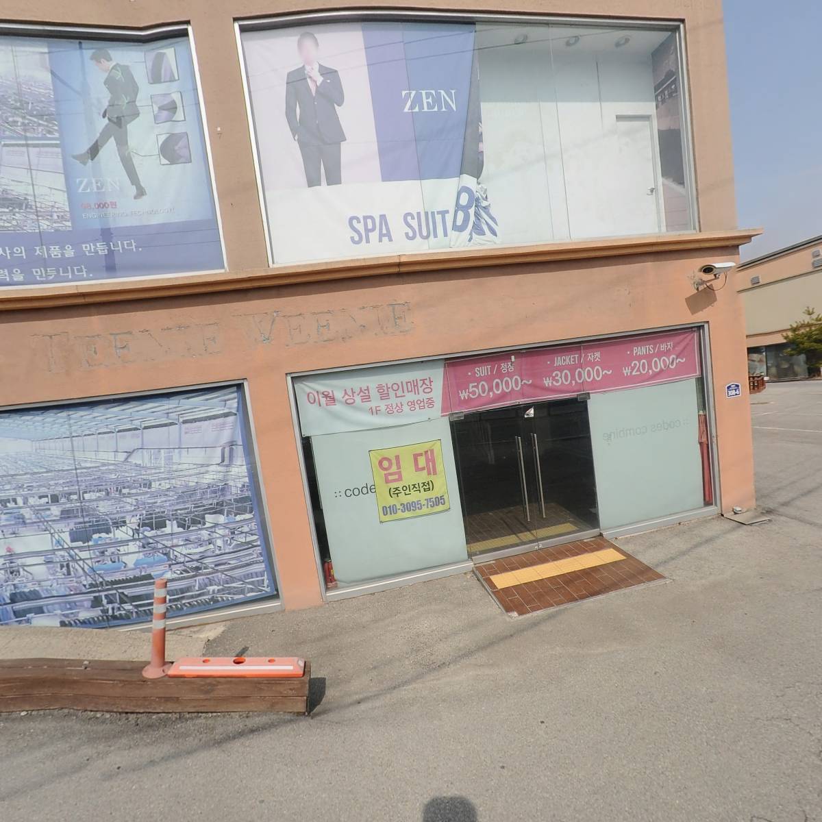여주한과 주식회사 농업회사법인