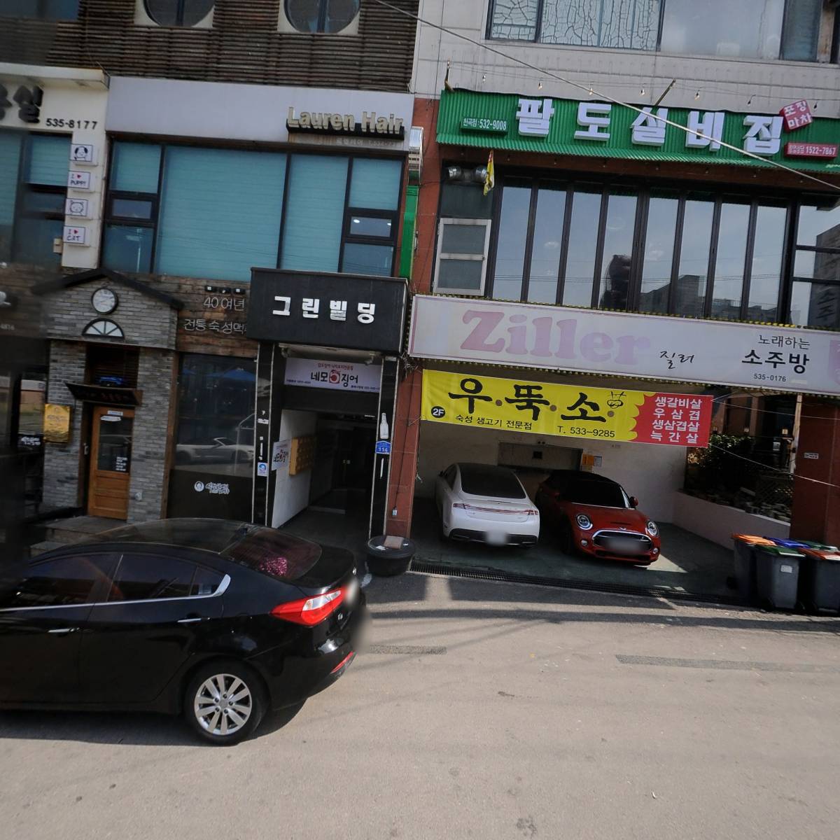 이디야커피동해천곡점