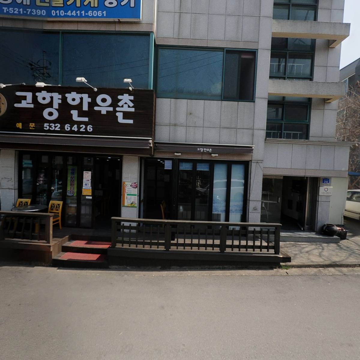 주식회사청우_3