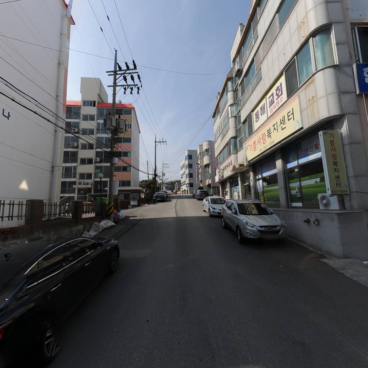 가온협동조합_2