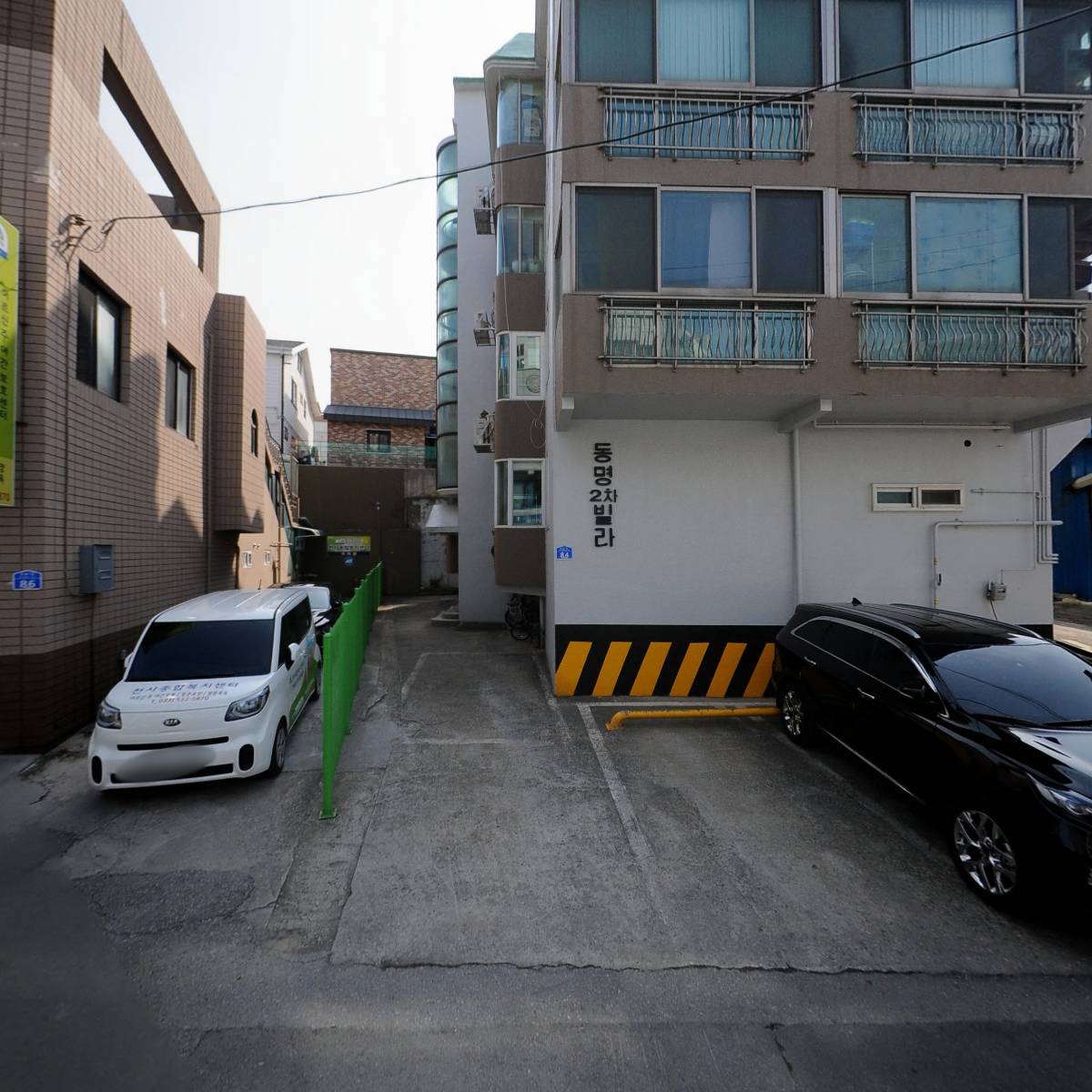 강원도지적발달장애인복지협회 동해시지부