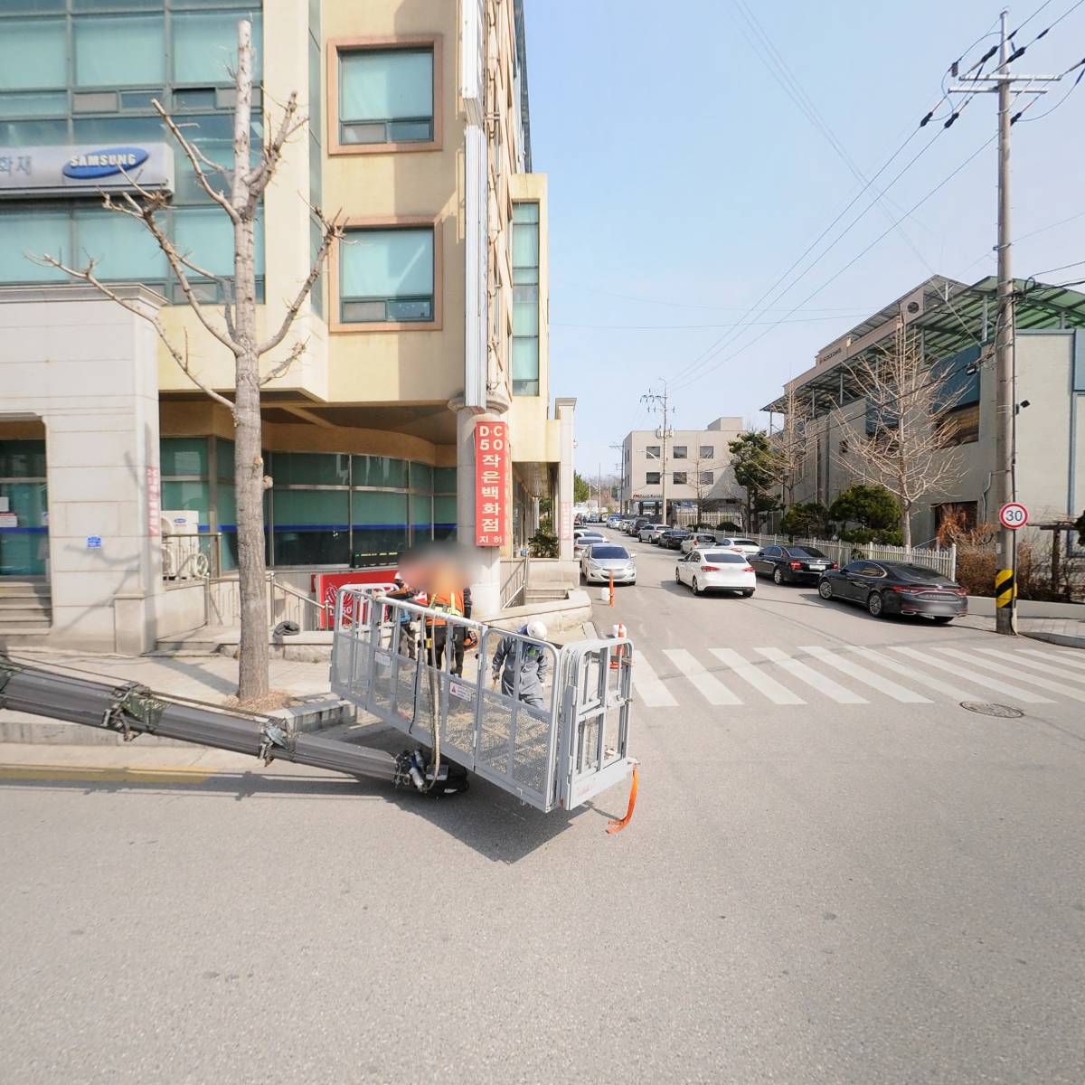 동해시청