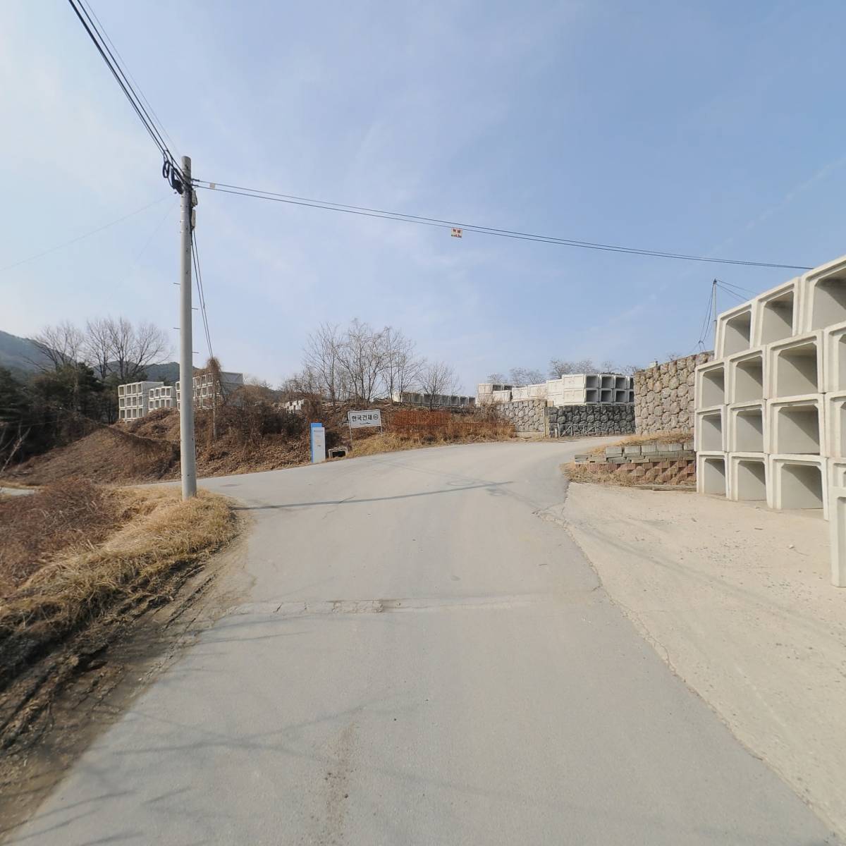 한국수로콘크리트주식회사_2