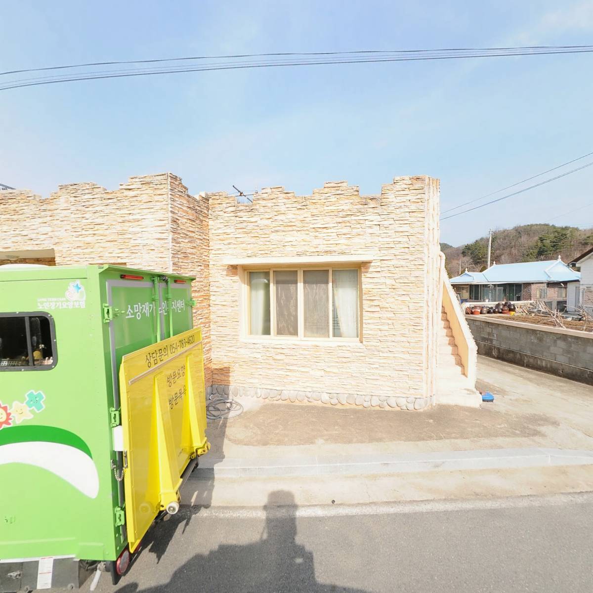 소망재가노인복지센터