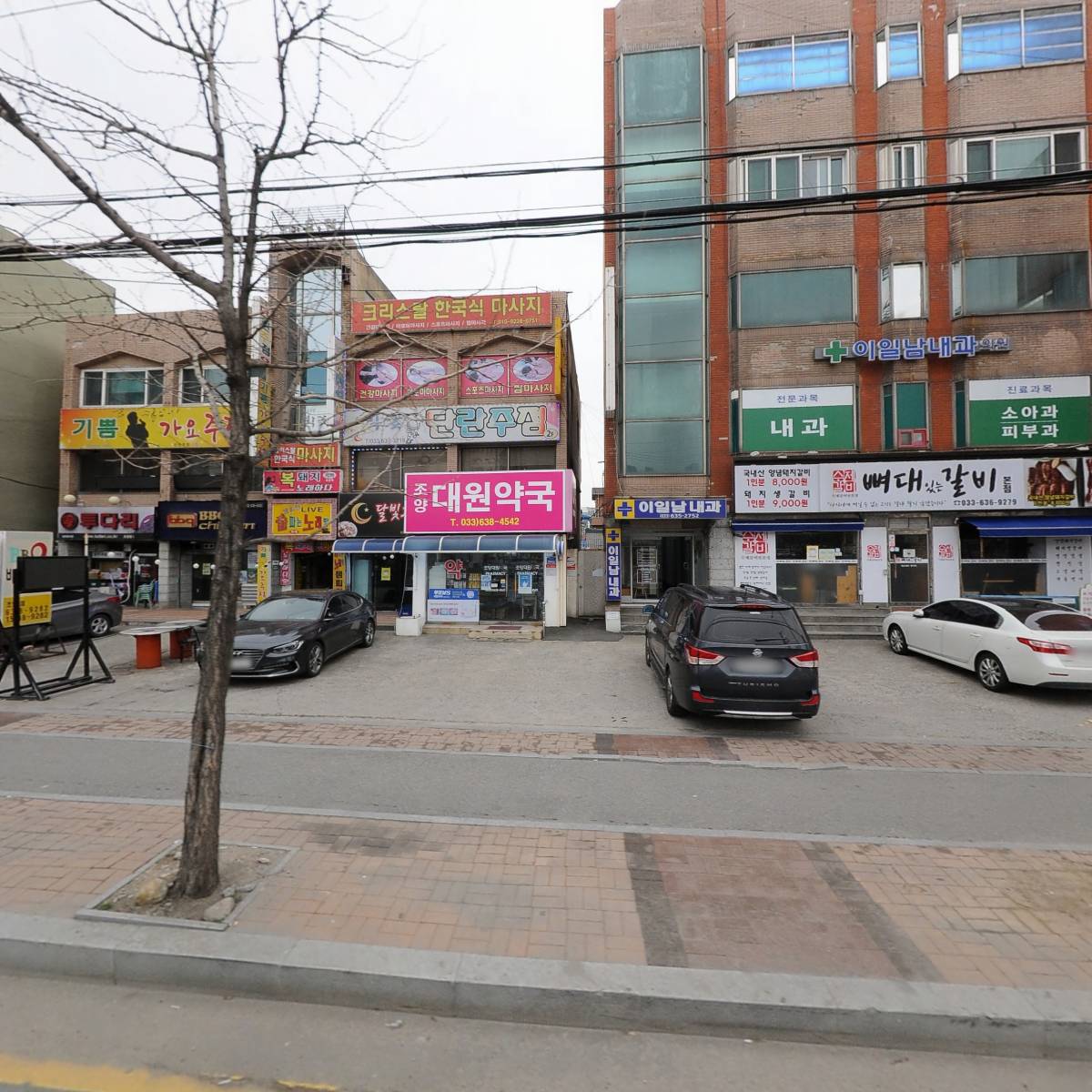 뼈대갈비