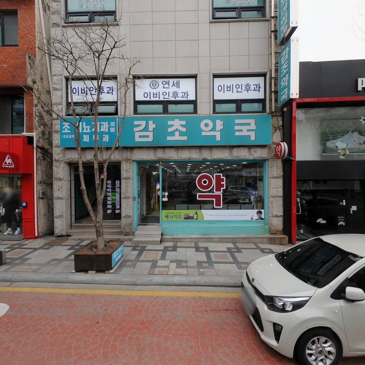 윤치과기공소
