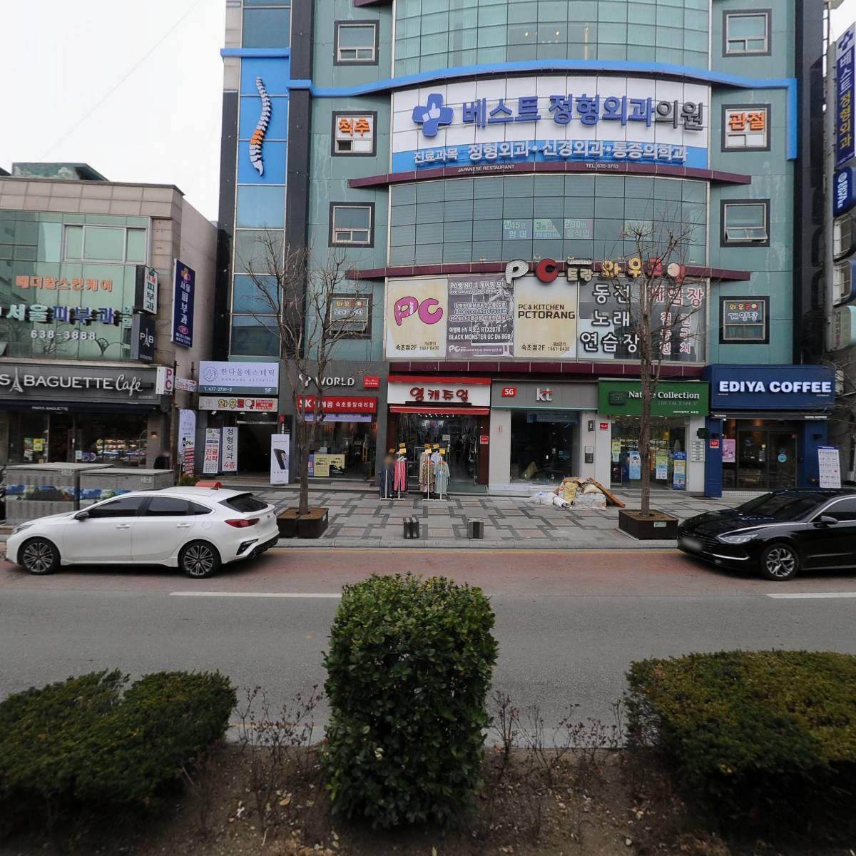 서독약국_3