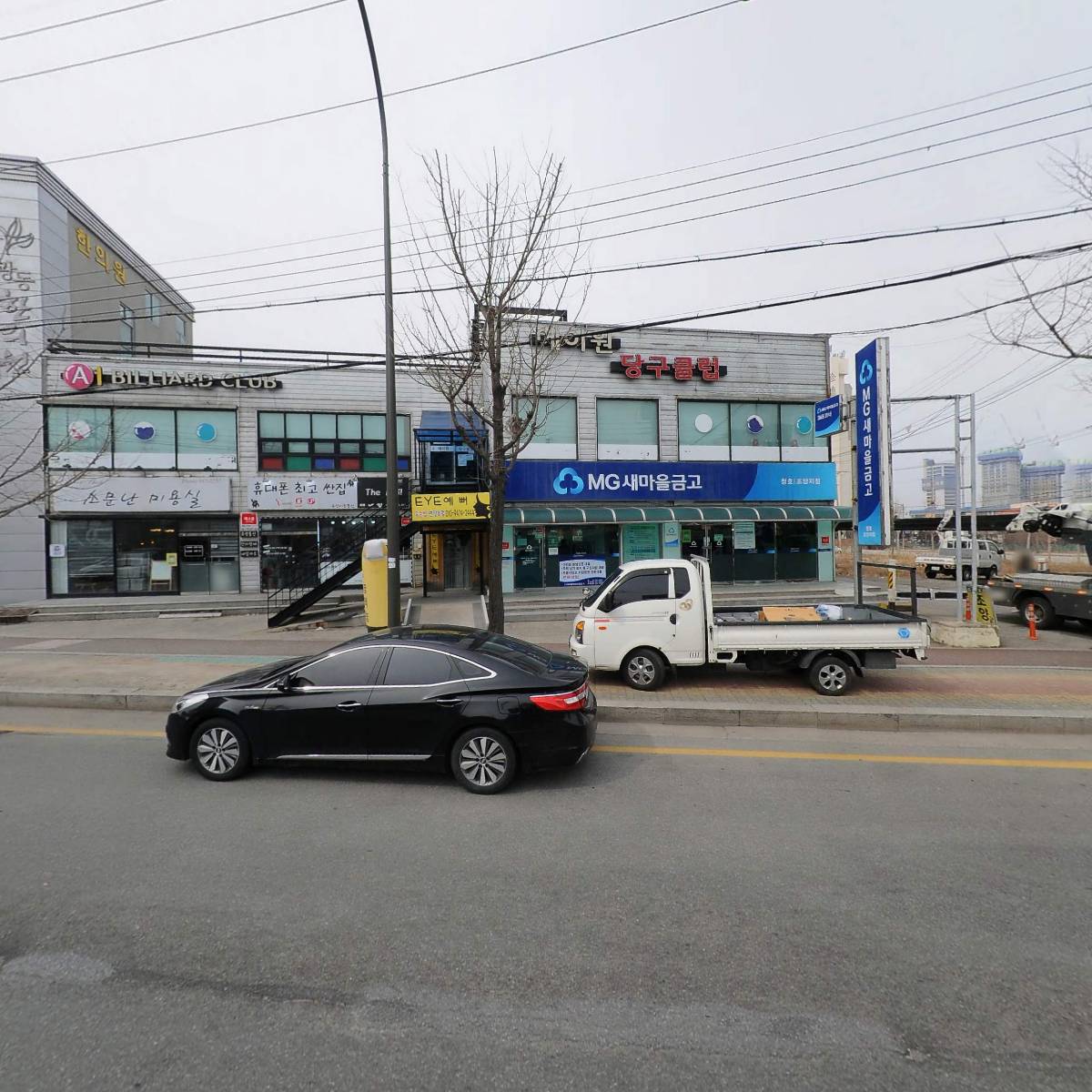 조양반점