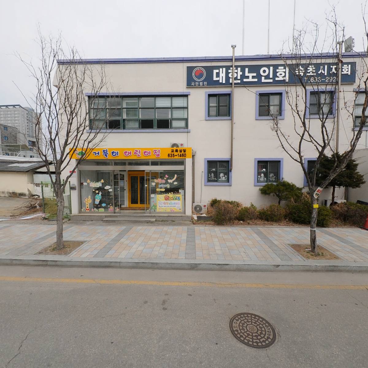 설악조경