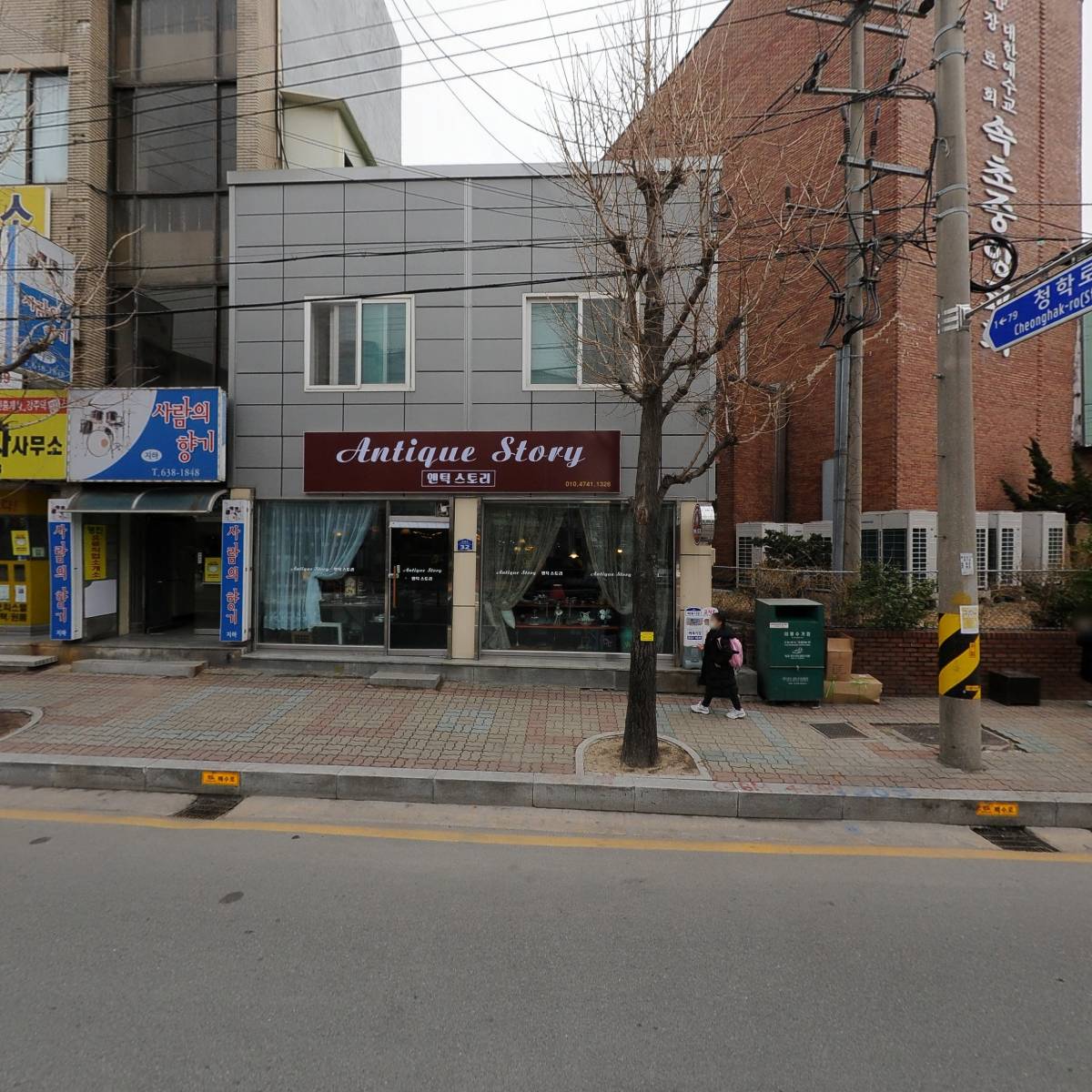 안종운부동산(속초)