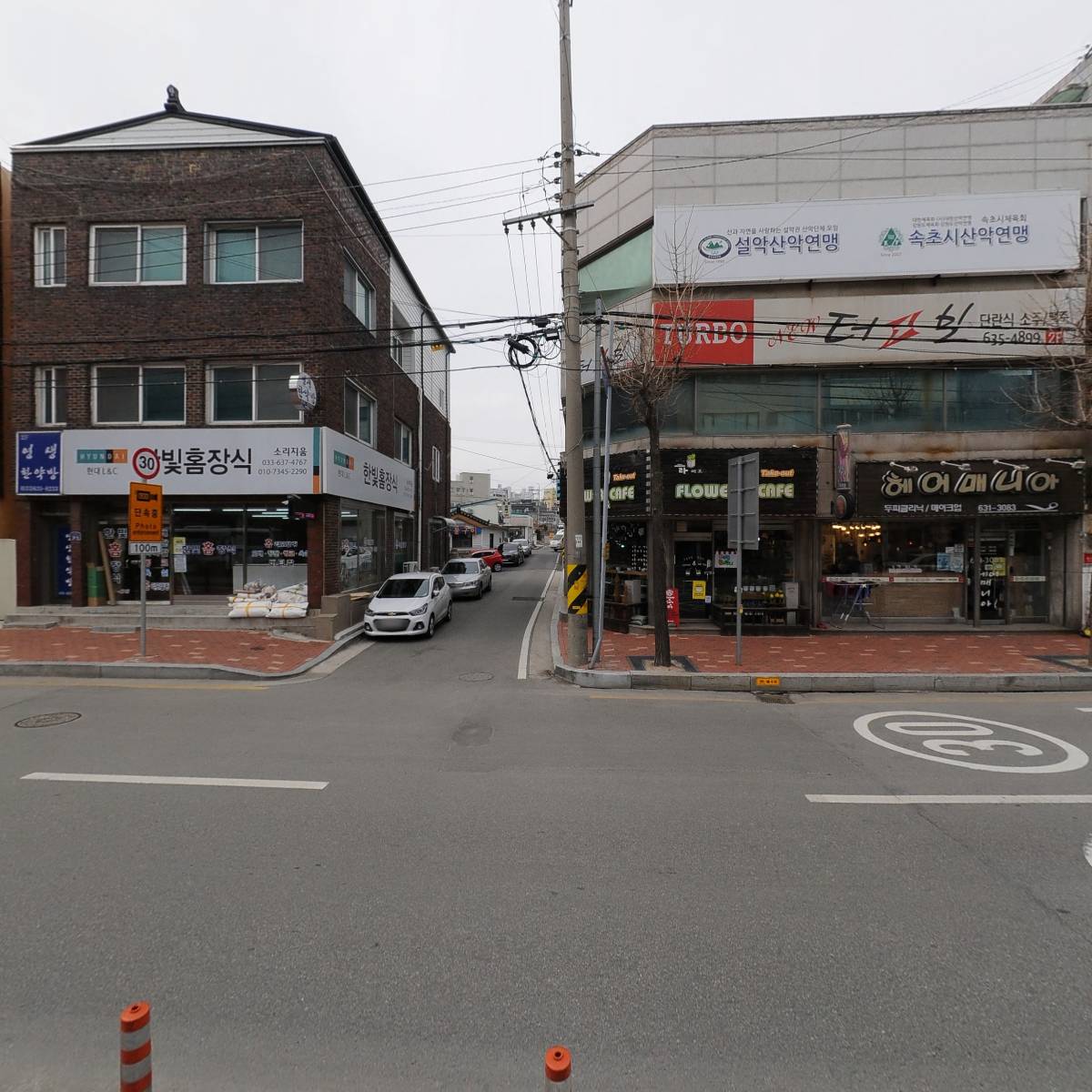 안종운부동산(속초)_3