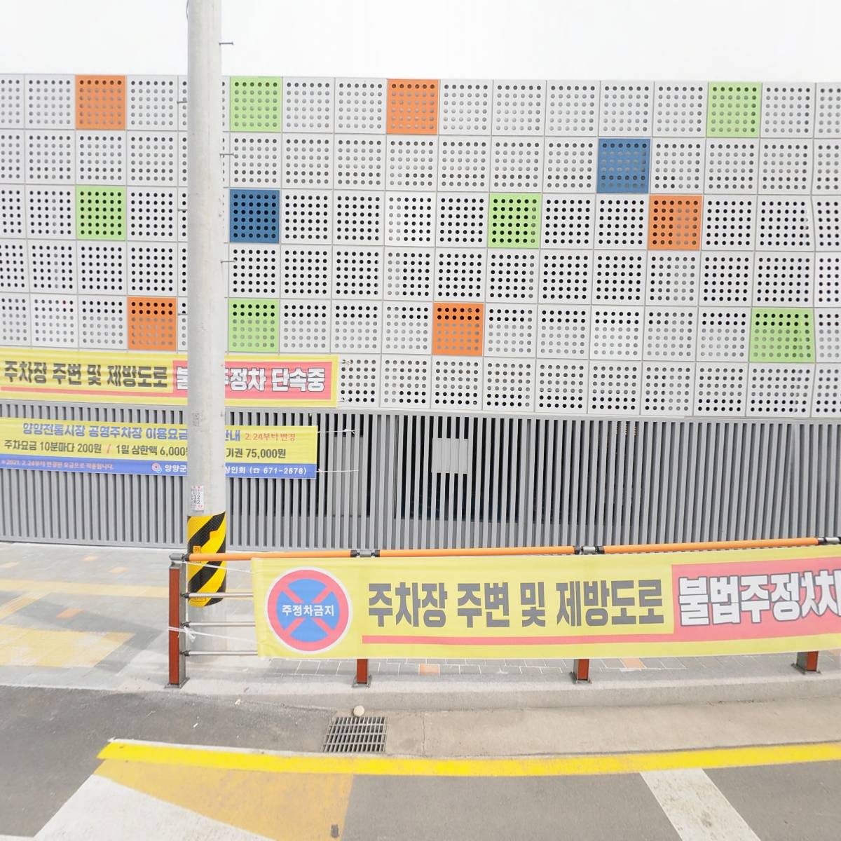 놀자대게
