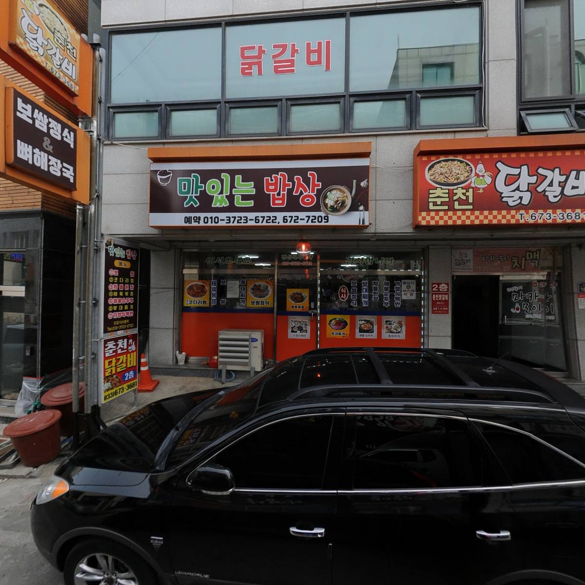 더블랙숯불구이