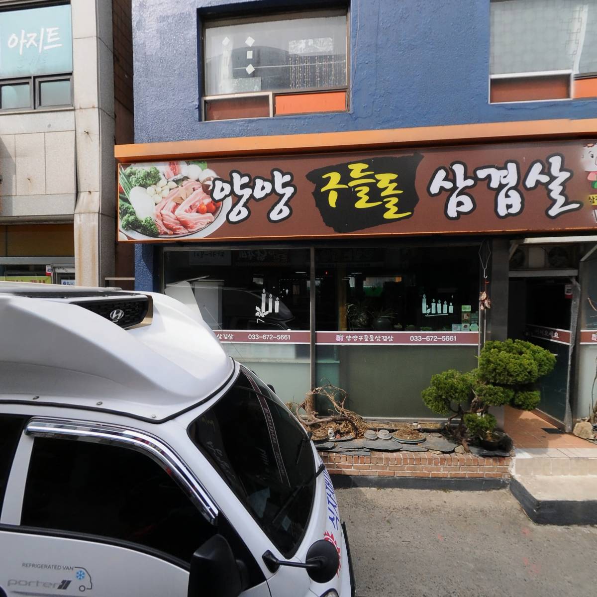 더블랙숯불구이_3