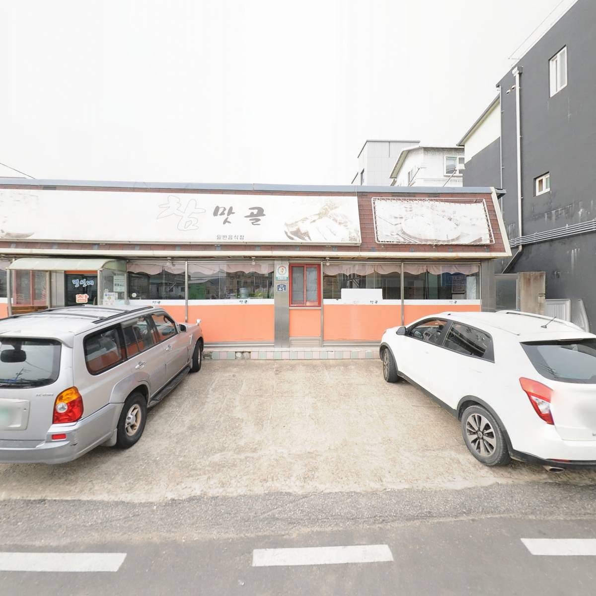 영남전자