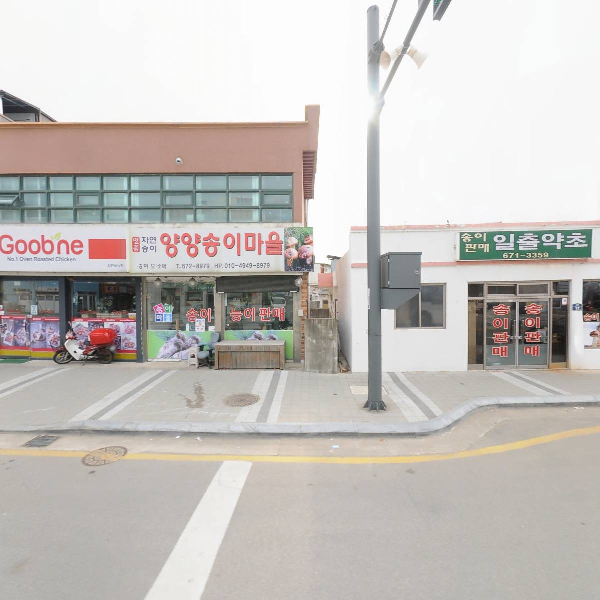 카페0396