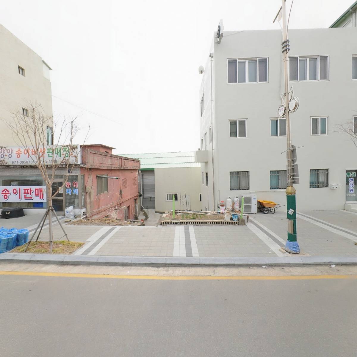 스바라시