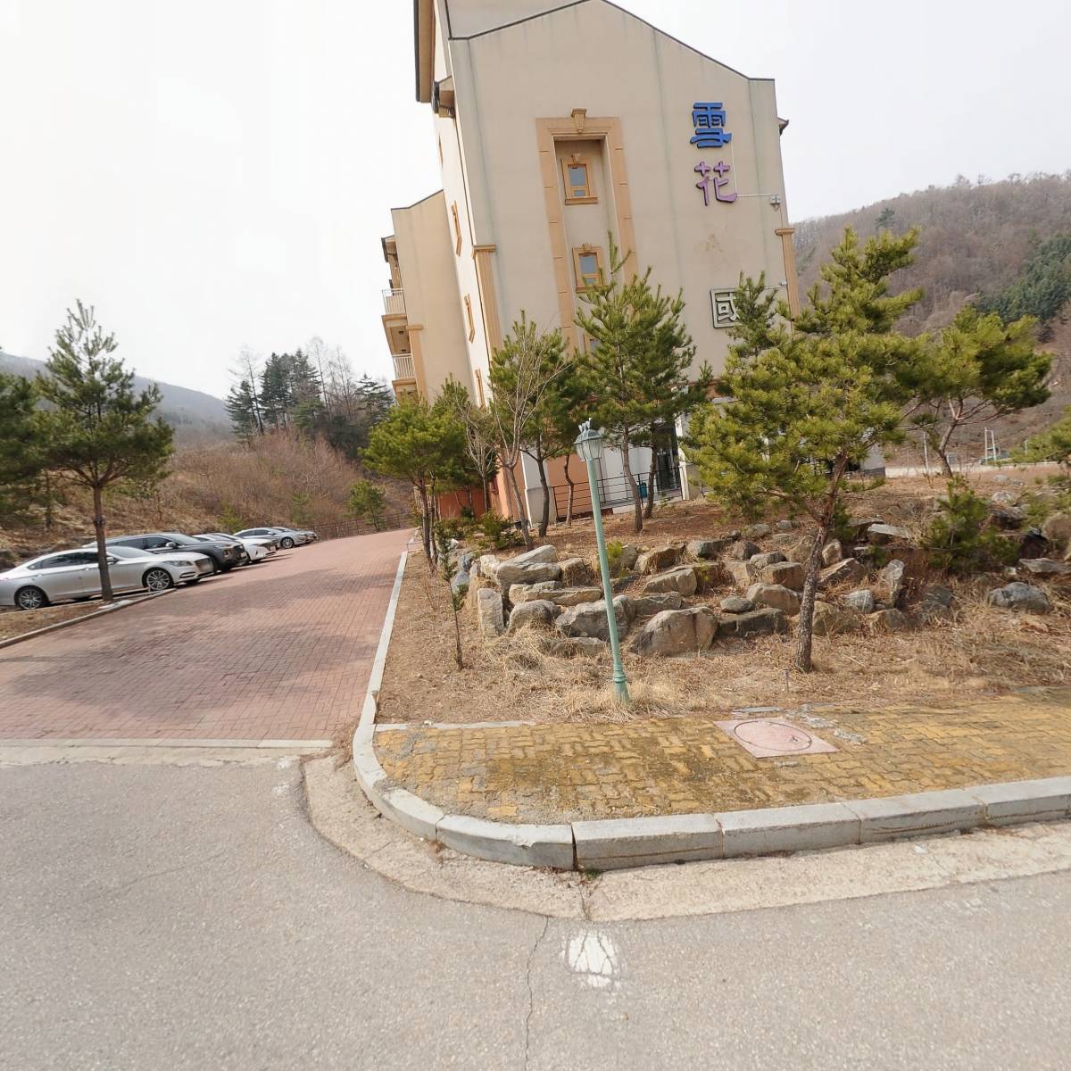 설화국가족호텔 주식회사