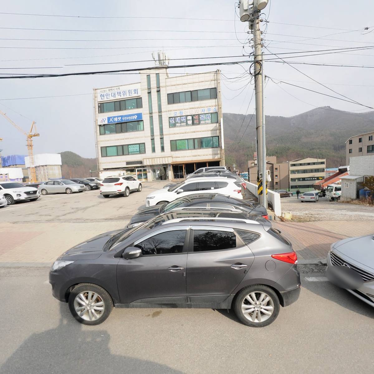 사단법인태백시지역현안대책위원회