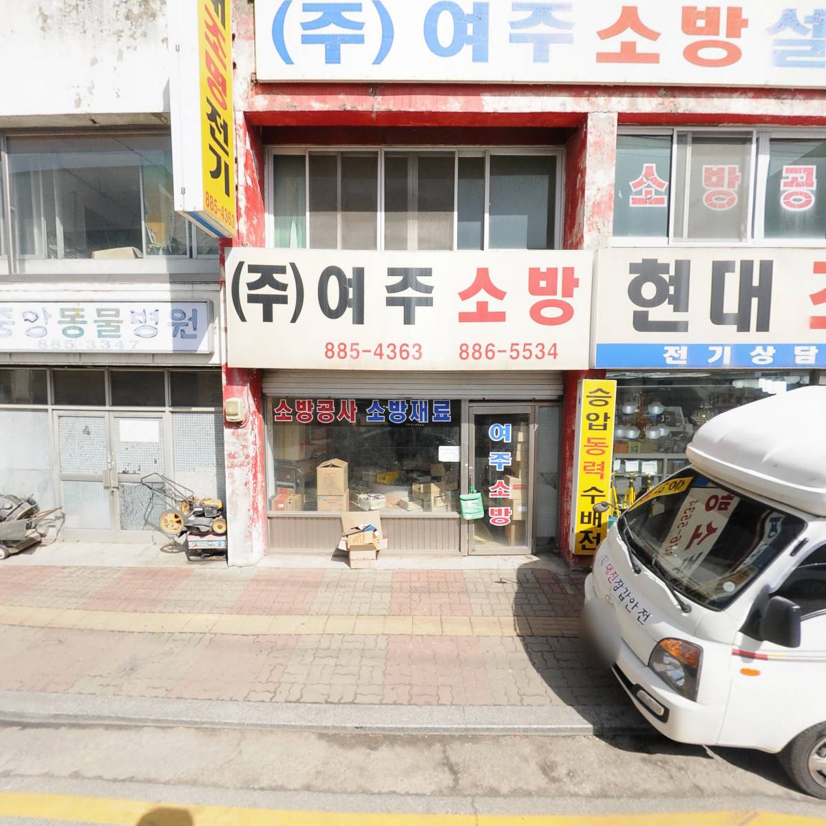 태백전력