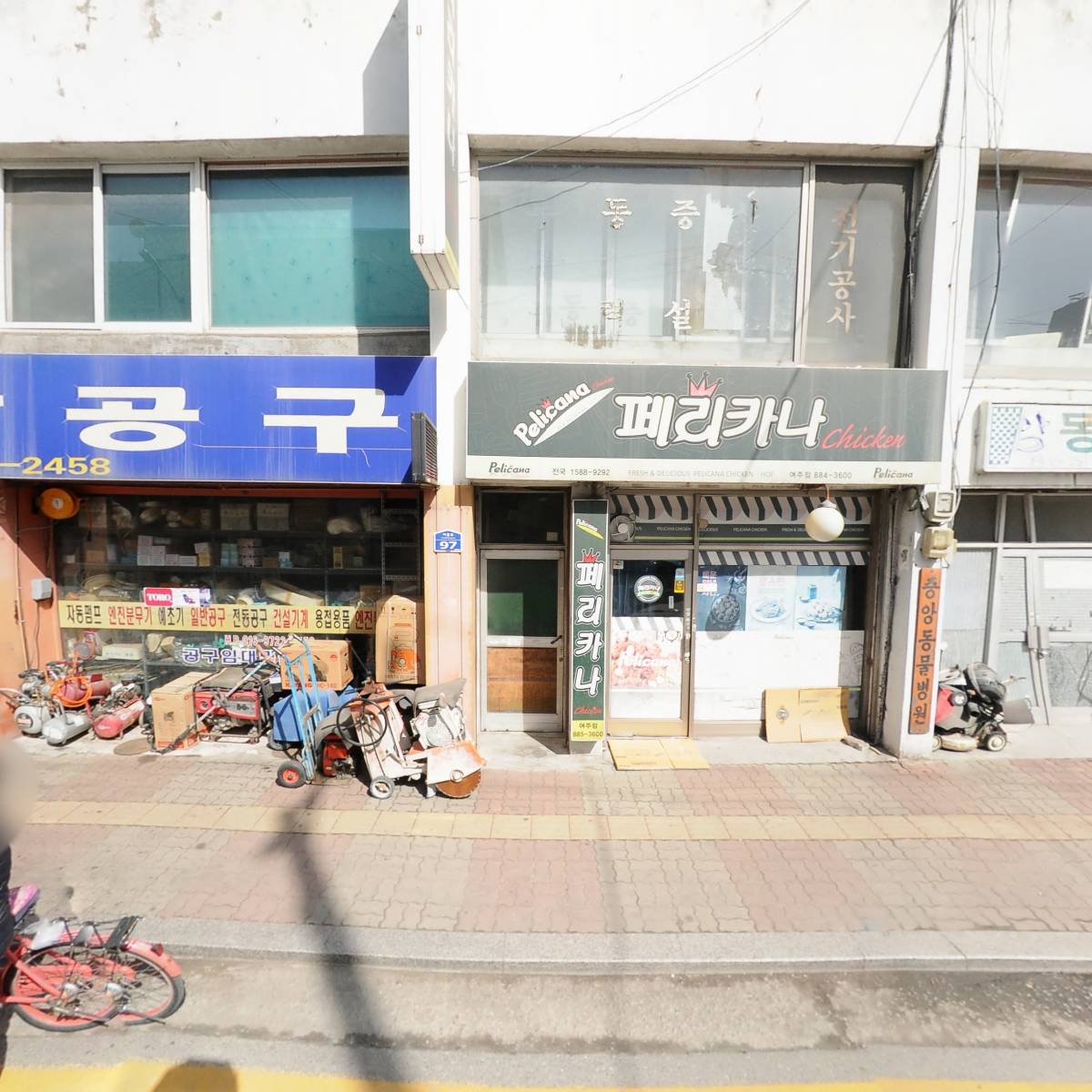 한솔인테리어