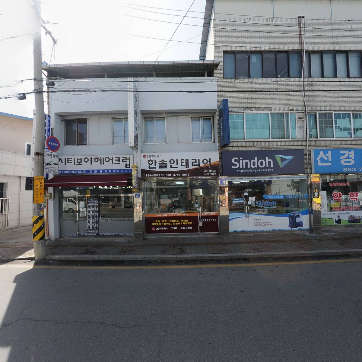 한솔인테리어_3
