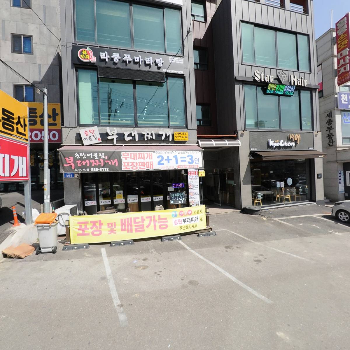 사단법인 한국동물복지축산협회