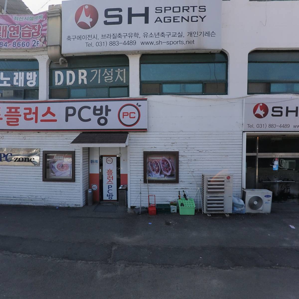투플러스 PC방