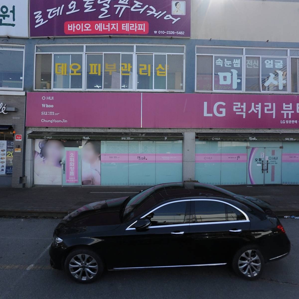 뚜레쥬르 여주대로데오