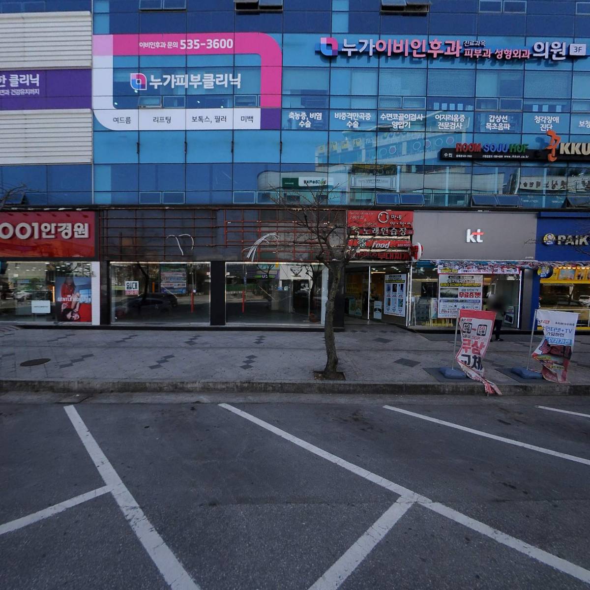 준코뮤직타운동해천곡점