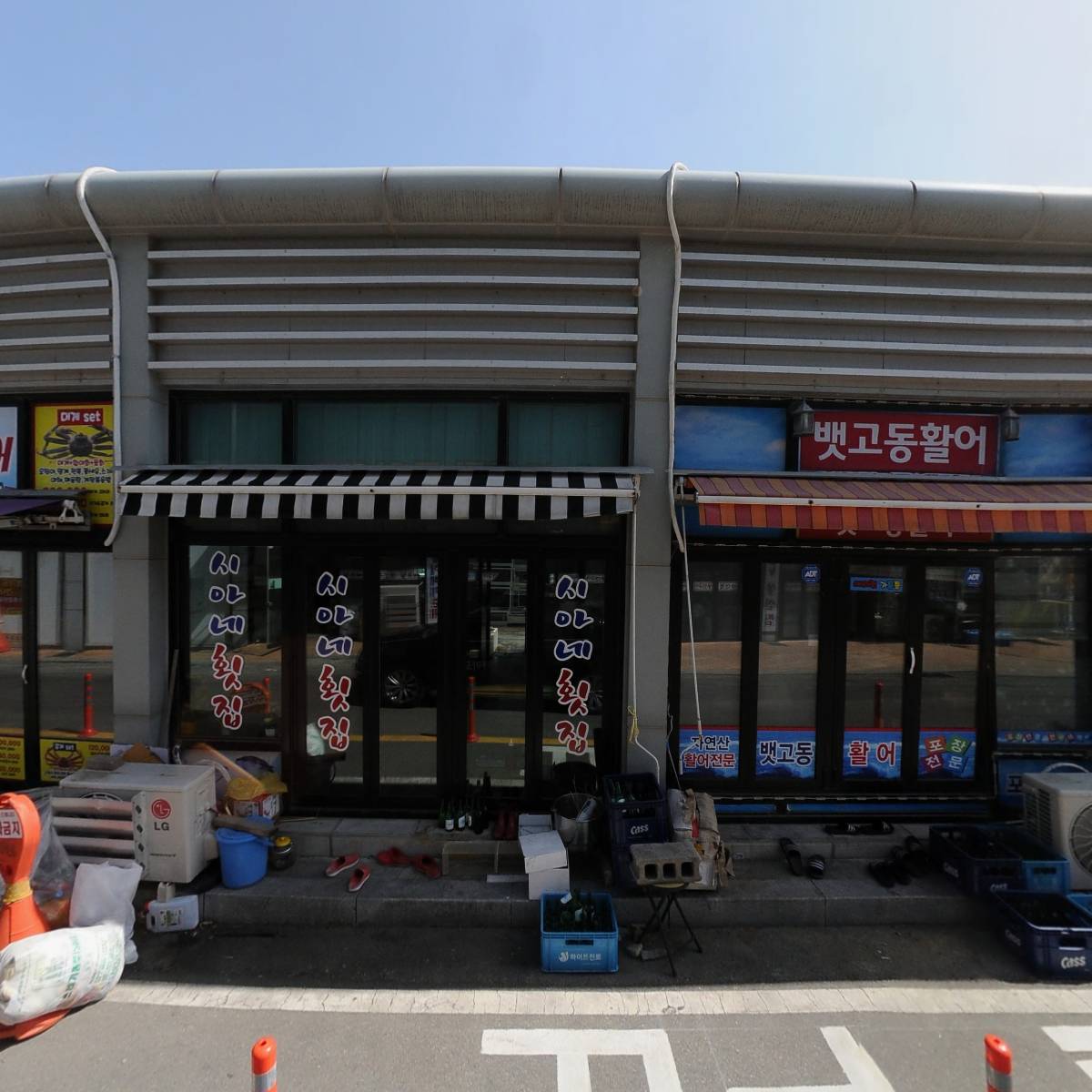 파리바게트속초대포항점