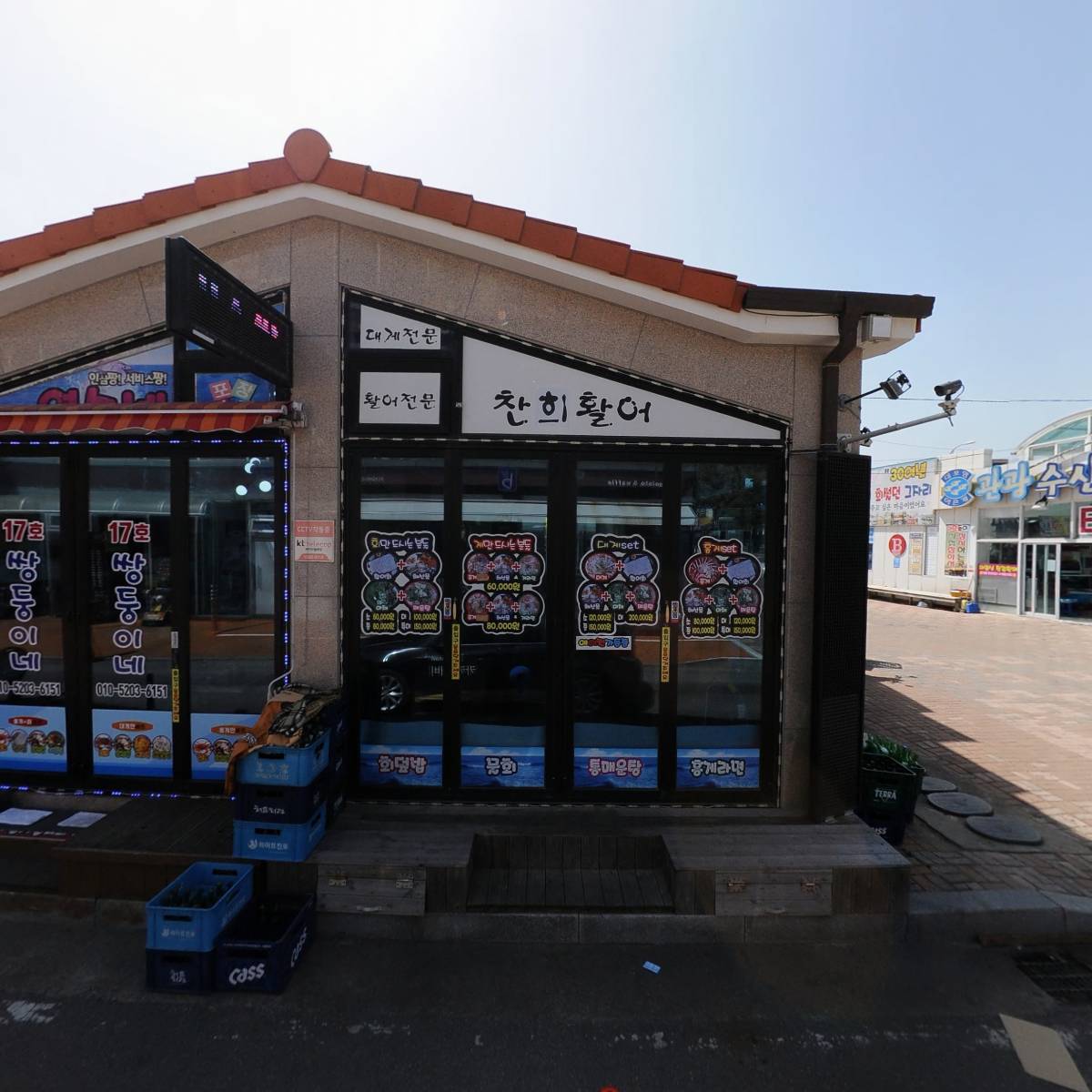GS25속초대포항점