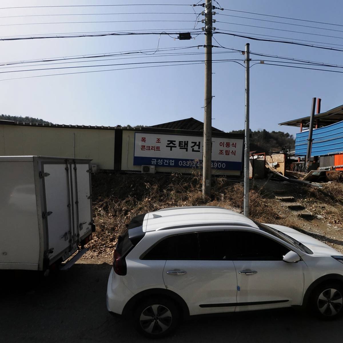 주식회사 에스엠주택개발