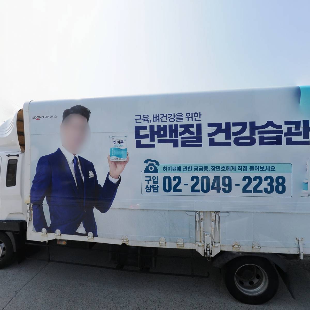 더원측량ENG_3