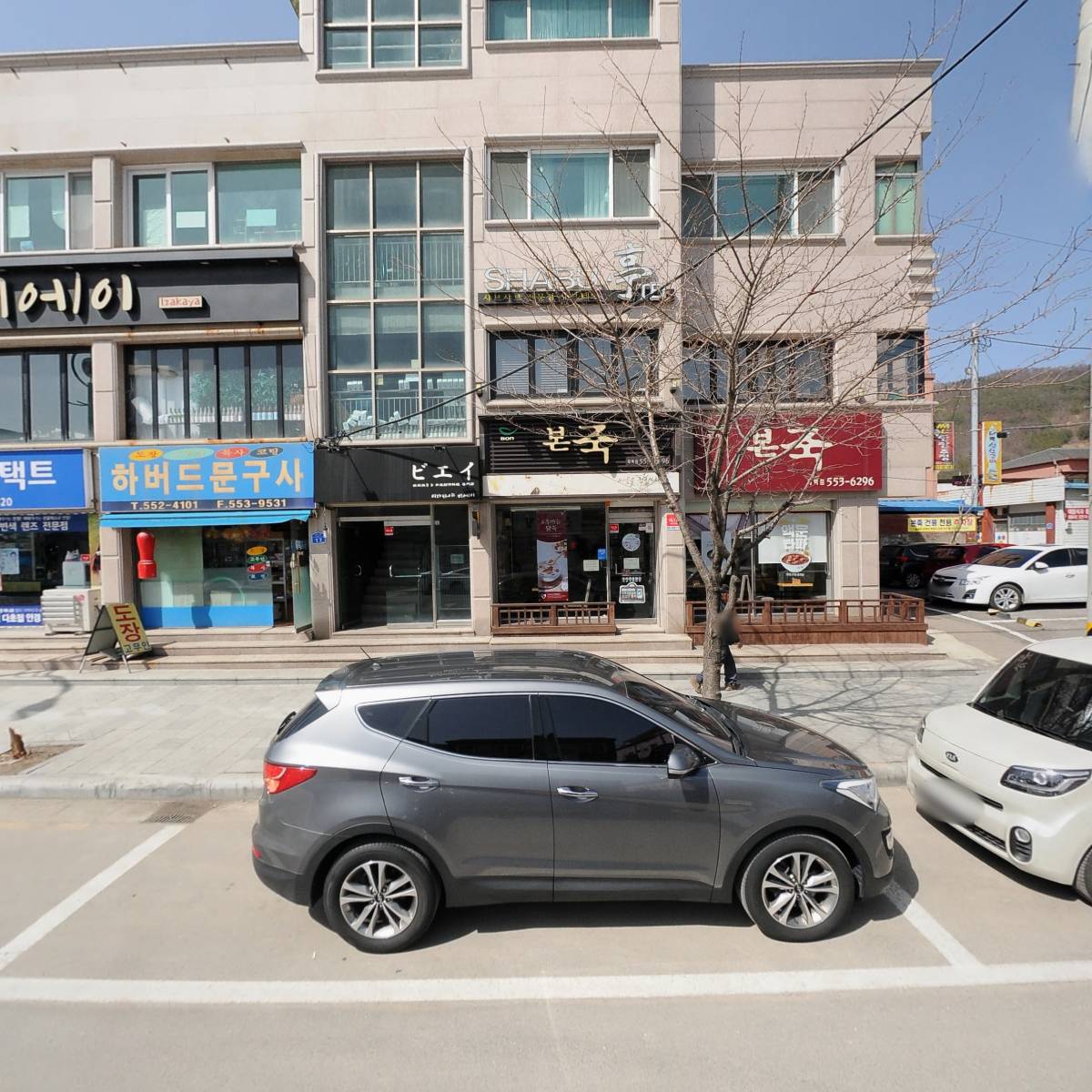 사단법인태백생명의숲