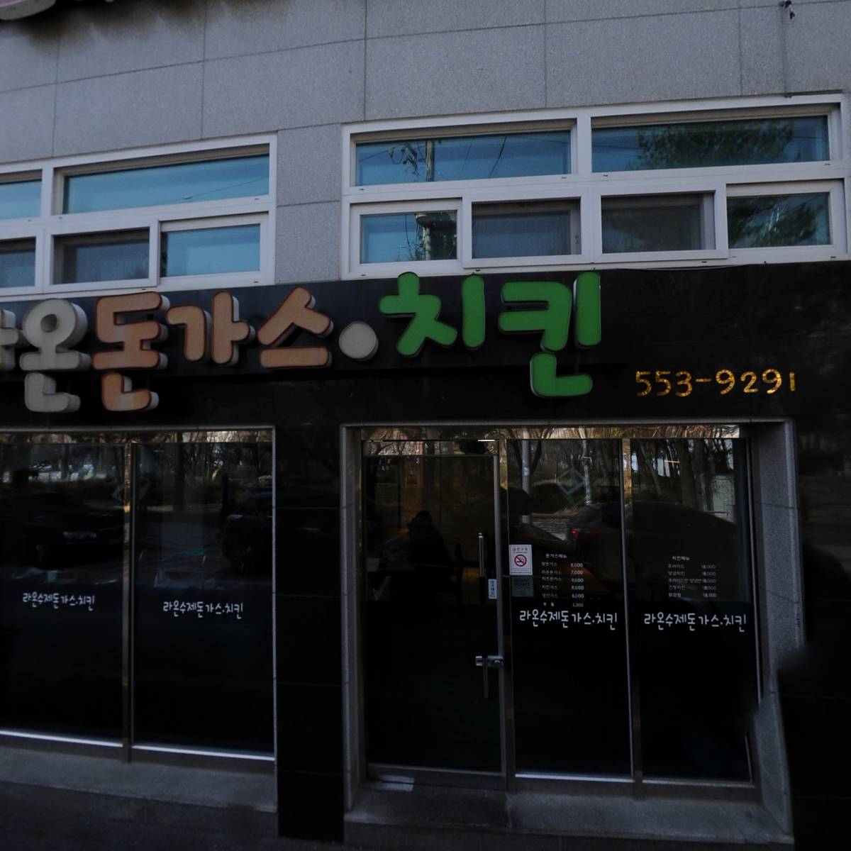 드리우리헤어샵_3
