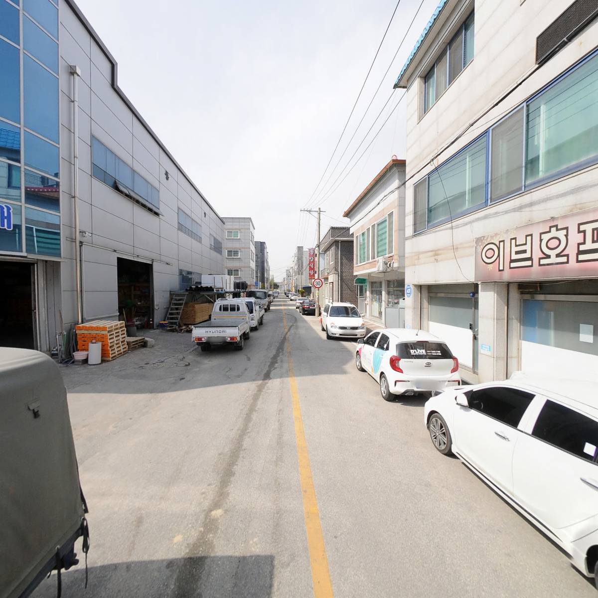 동양종합건재_2