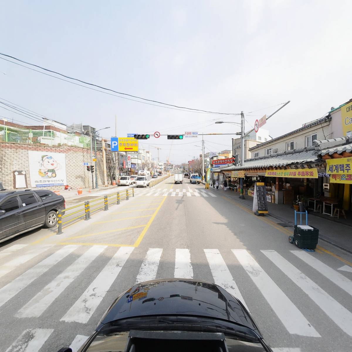 본점장터순대국_4