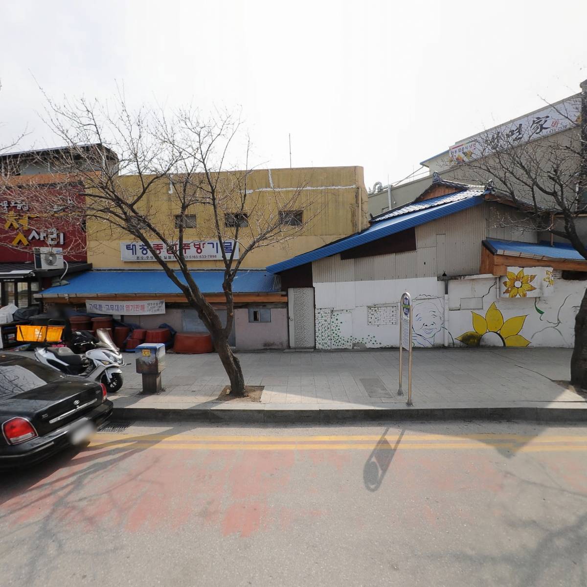 태창기물