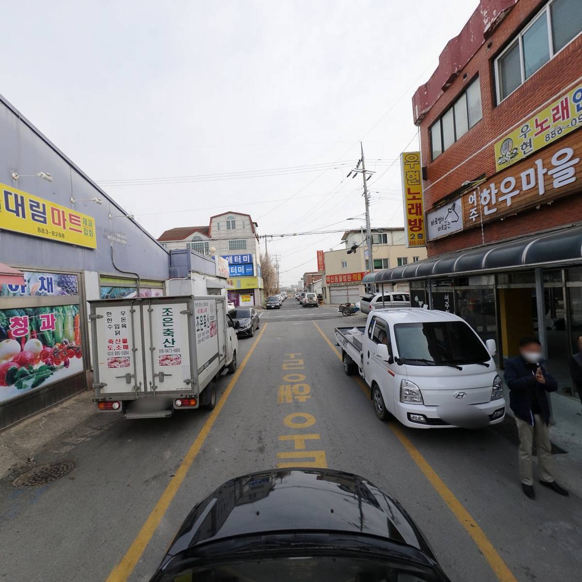 장터대림마트_4