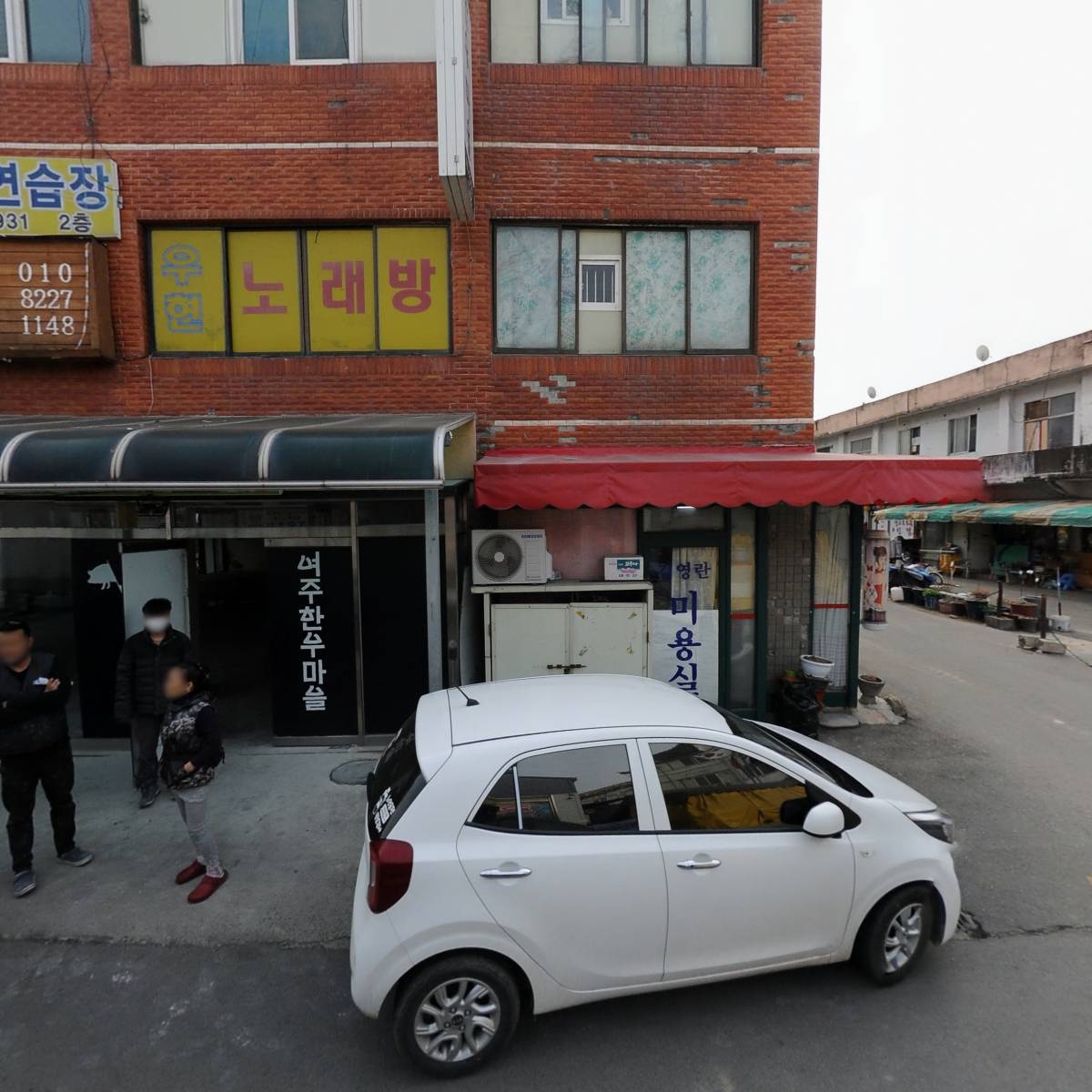장터대림마트