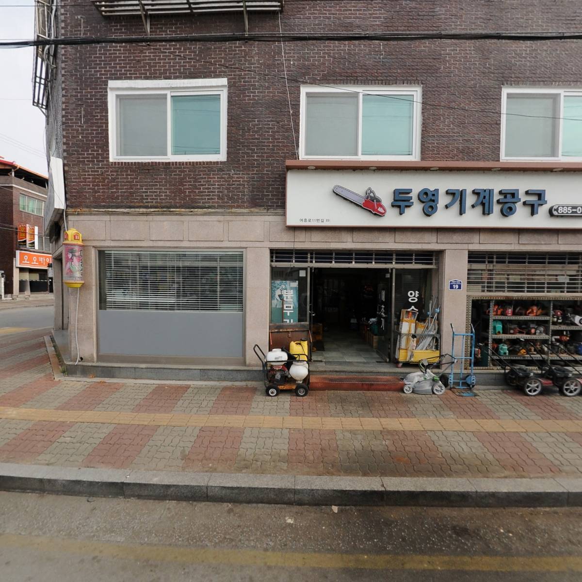 알라딘 노래연습장