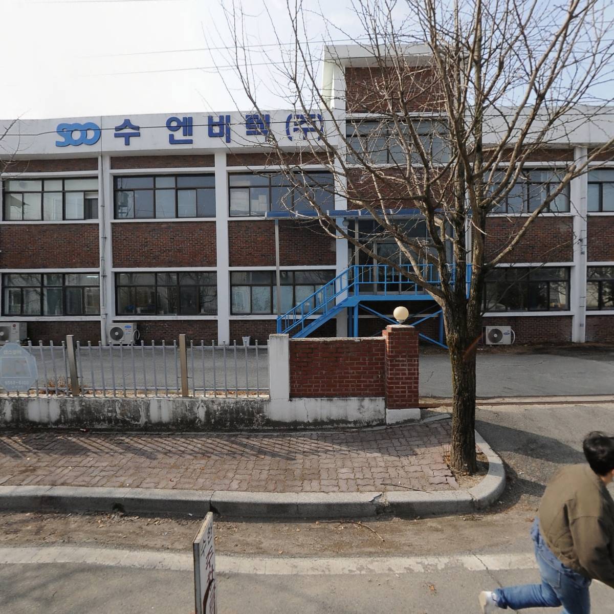 수엔비텍（주）