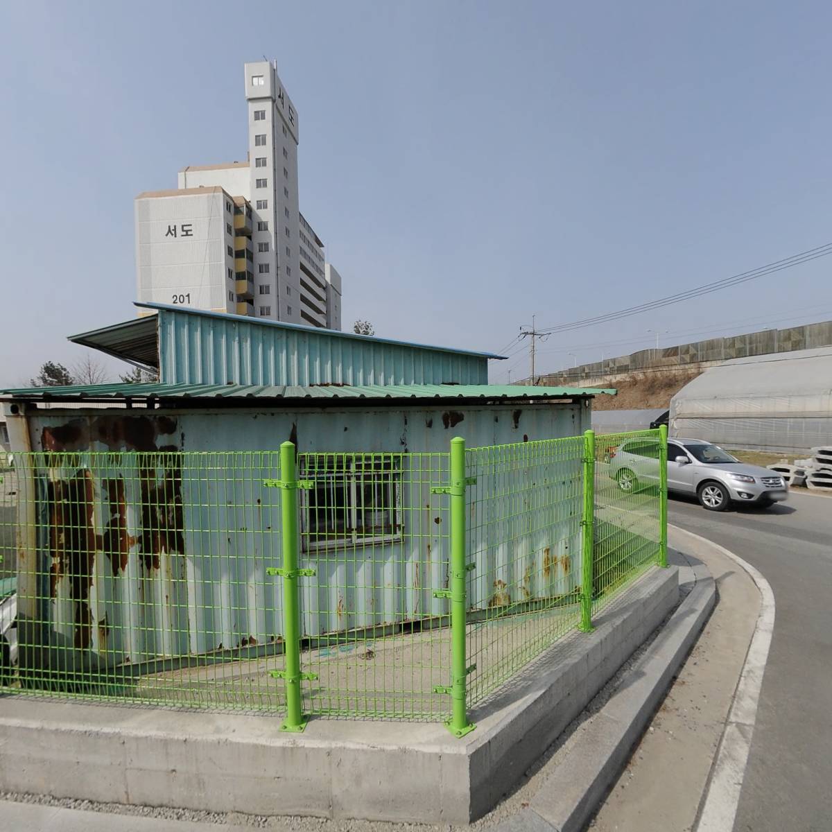 합자회사 유공택시