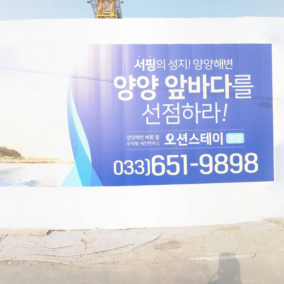 임종래부동산