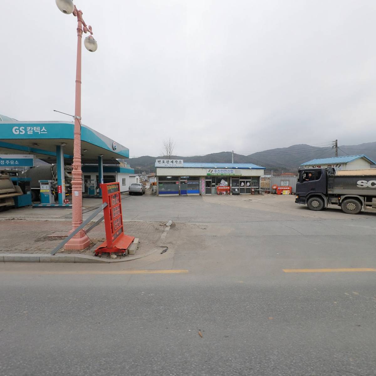 우신안전산업-현장