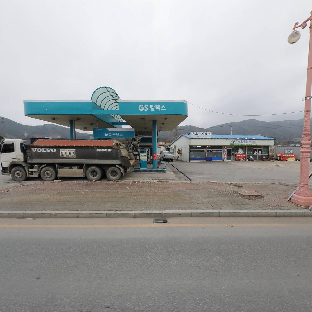 속초자동차번호판제작소