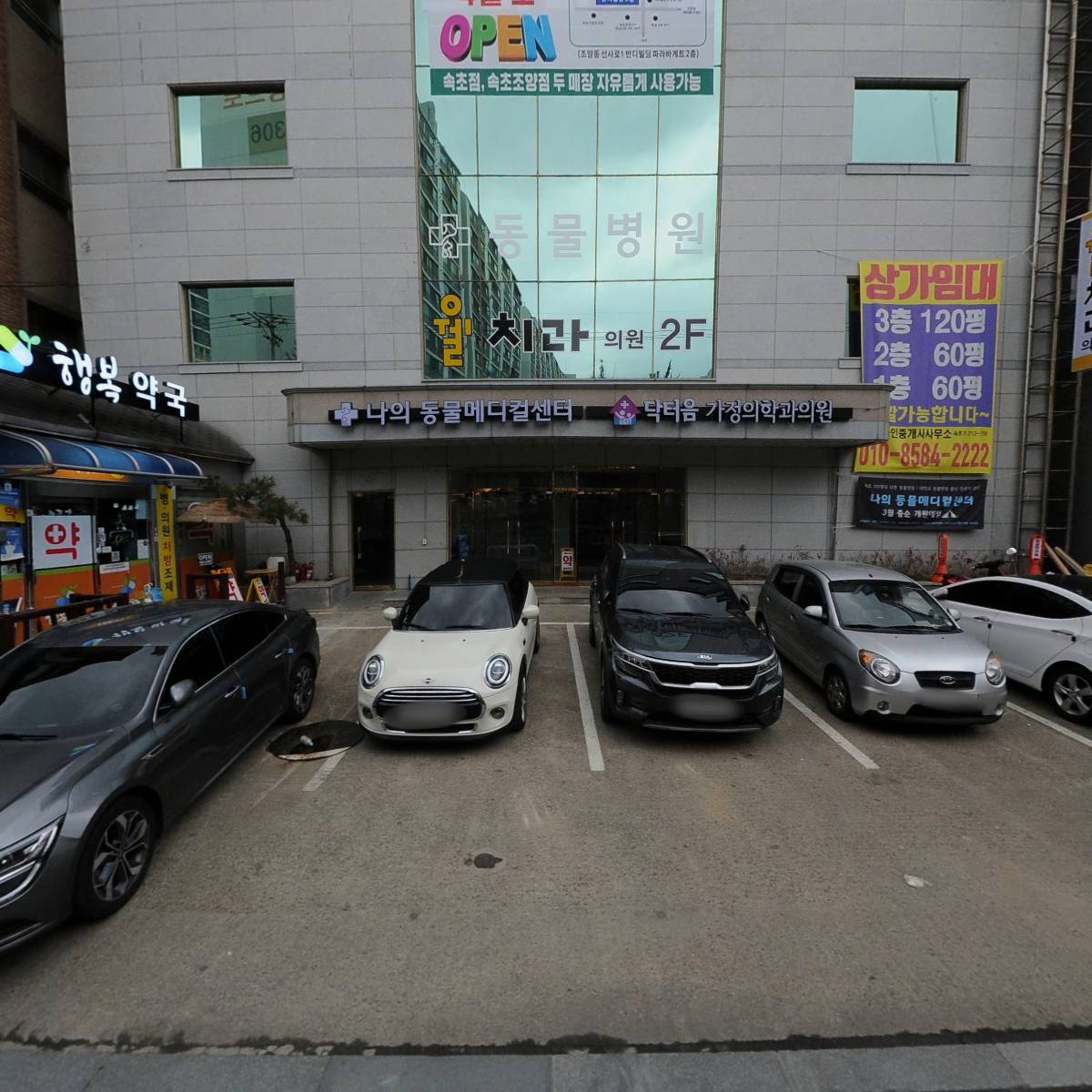 엠와이피에스