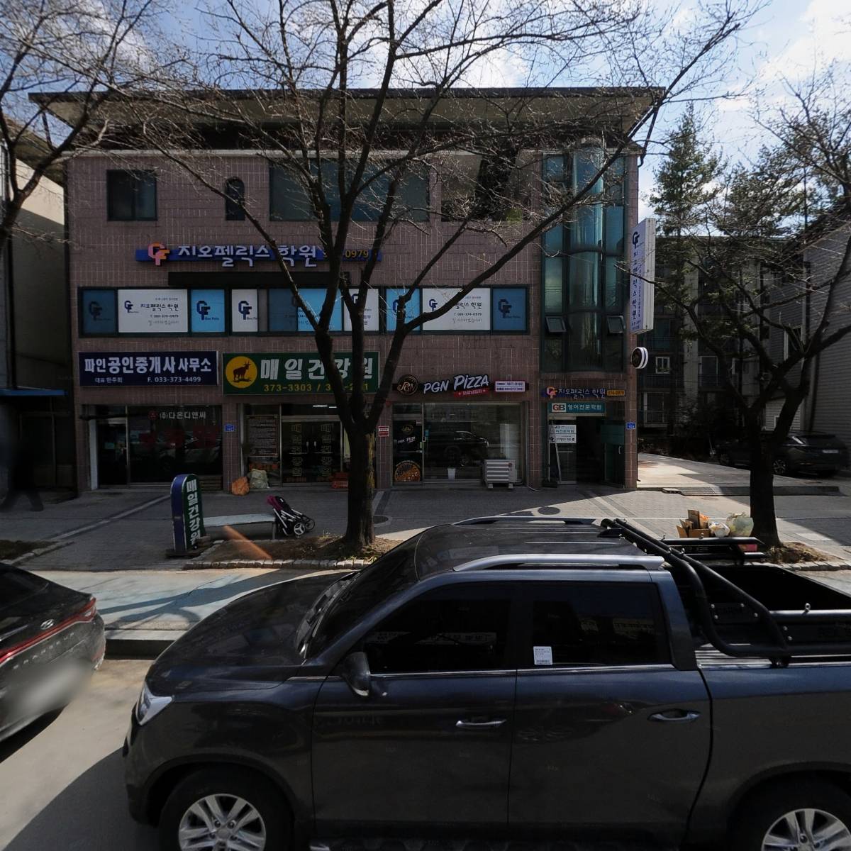 토담